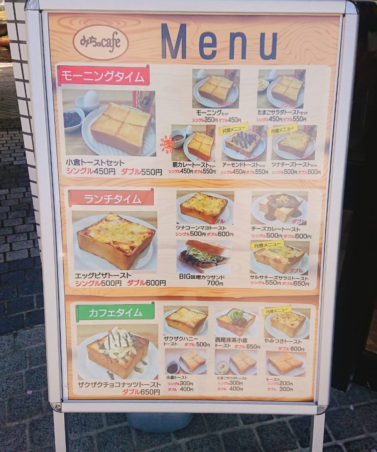 中日本ハイウェイ リテール名古屋 様 みちのcafe Food Office Tablier フードオフィス タブリエ 名古屋 フードコーディネーター 料理教室 フードビジネス